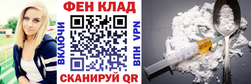Купить  Подольск  АМФ VHQ 