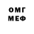 Метадон VHQ Myasnik Varosyan