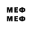 Метадон VHQ Erim Monin
