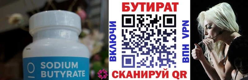 Купить закладки  Подольск  Бутират бутик 