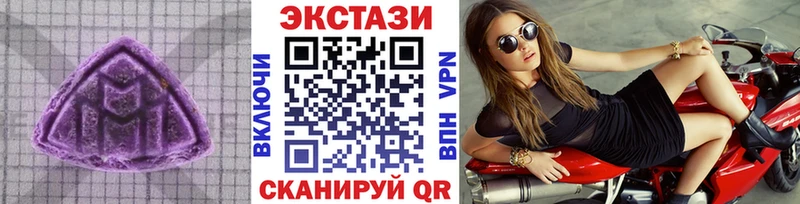 Ecstasy Дубай Подольск