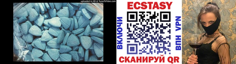 Купить  Подольск  Экстази 300 mg 