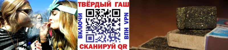 Купить закладки  Подольск  Гашиш ice o lator 