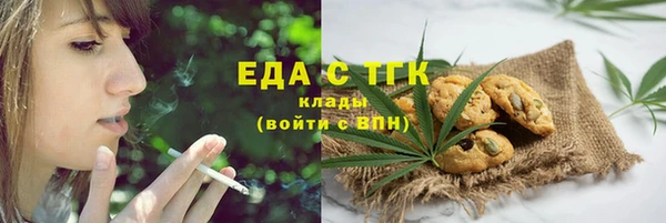 прущие крисы Аркадак