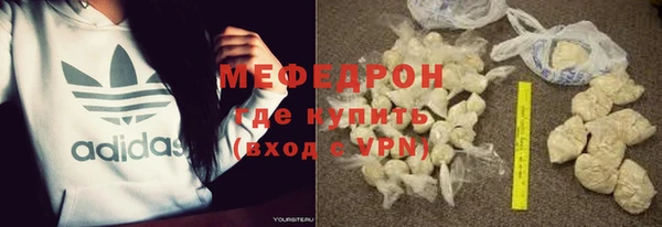 прущие крисы Аркадак