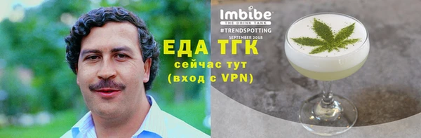 прущие крисы Аркадак