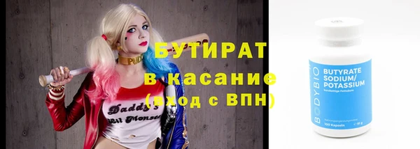 гидра Армянск
