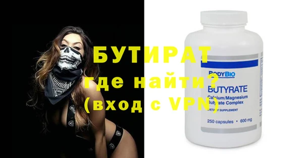 прущие крисы Аркадак