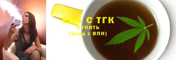 гидра Армянск