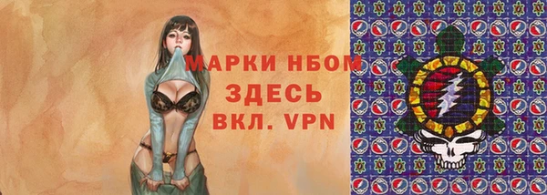 прущие крисы Аркадак