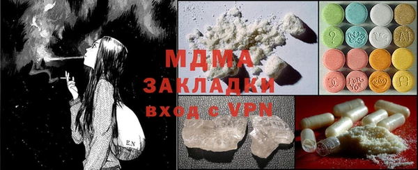 героин Арсеньев