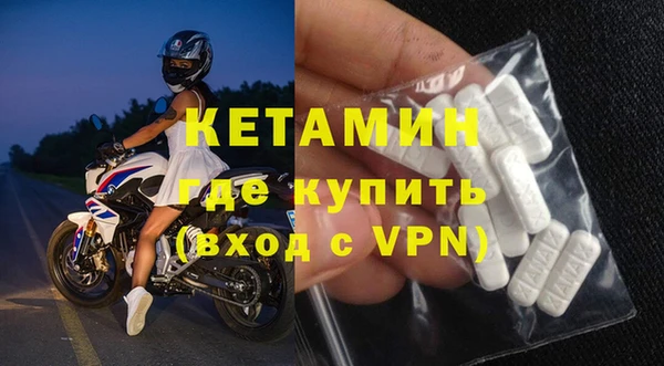 героин Арсеньев
