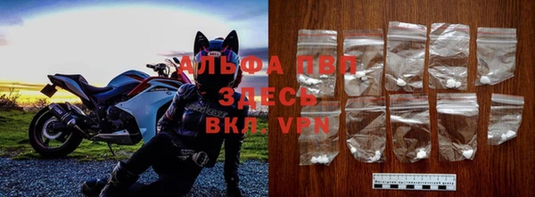 гидра Армянск