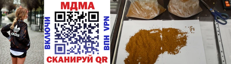 МДМА VHQ  Купить закладки  Подольск 