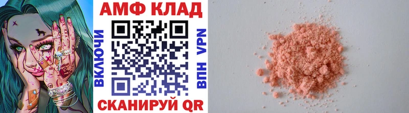 Купить  Подольск  Метамфетамин Methamphetamine 
