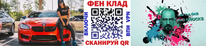 Метамфетамин пудра Подольск
