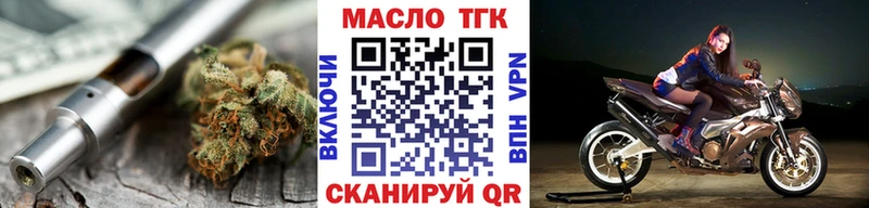 Купить где  Подольск  ТГК жижа 